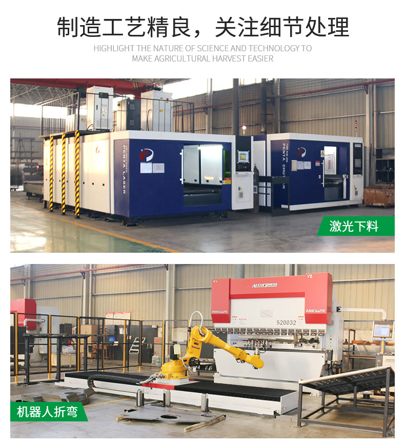 4YGT-4型玉米籽粒割臺(tái)(五片刀)_06